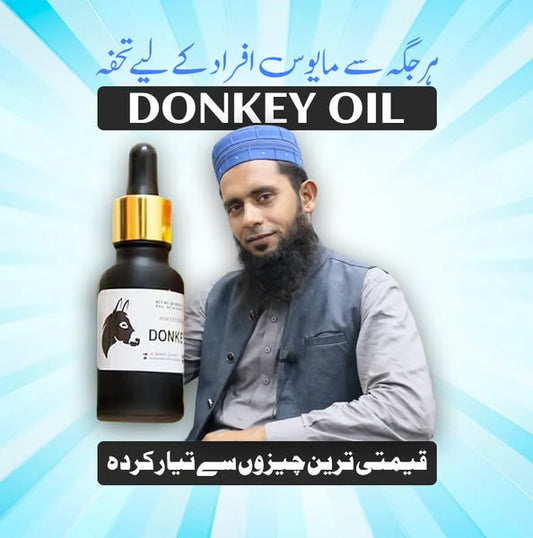 Donkey Oil | Tila